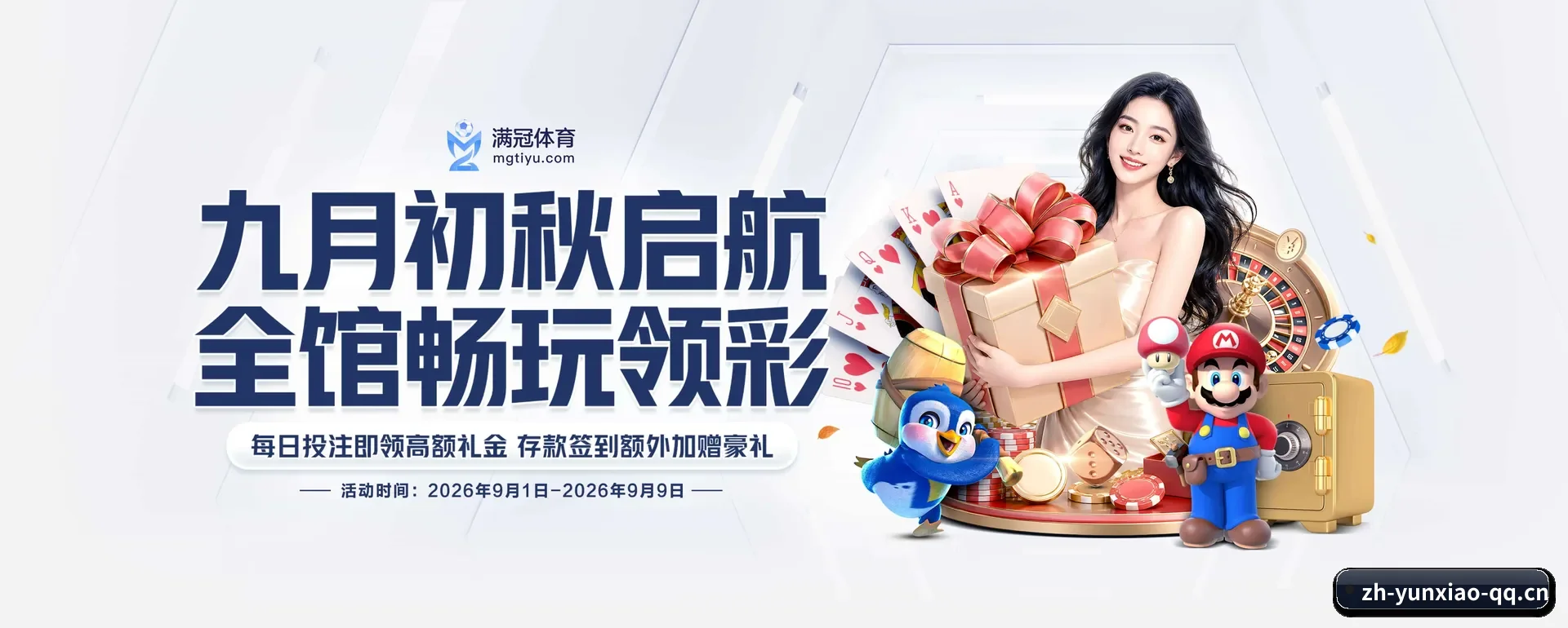云霄体育官网 APP 深度功能